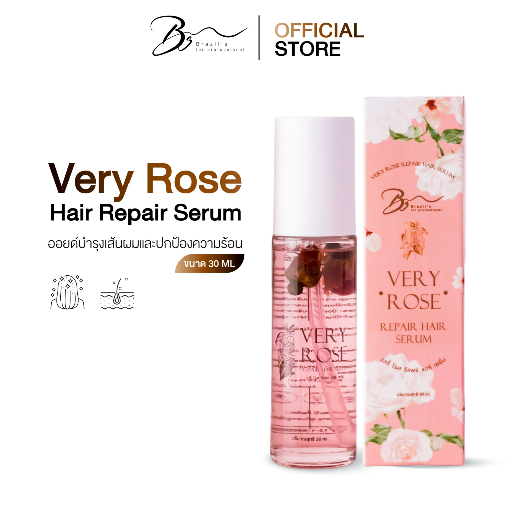Brazil's Very Rose Hair Repair Serum ออยด์บำรุงเส้นผมและปกป้องความร้อน ขนาด 30 ML