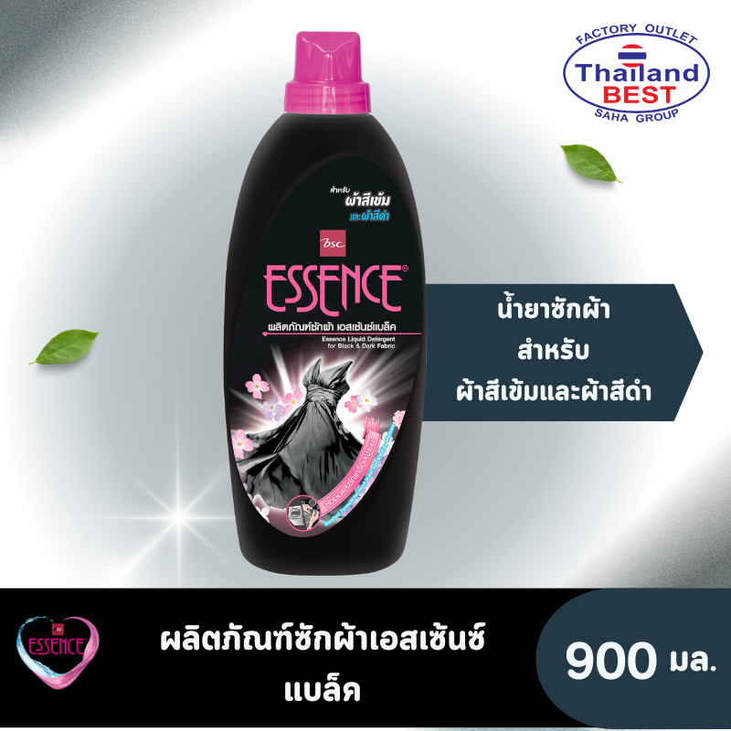(ESSENCE) ผลิตภัณฑ์ซักผ้า เอสเซ้นซ์แบล็ค สำหรับผ้าสีเข้มและผ้าสีดำ 900 มล.