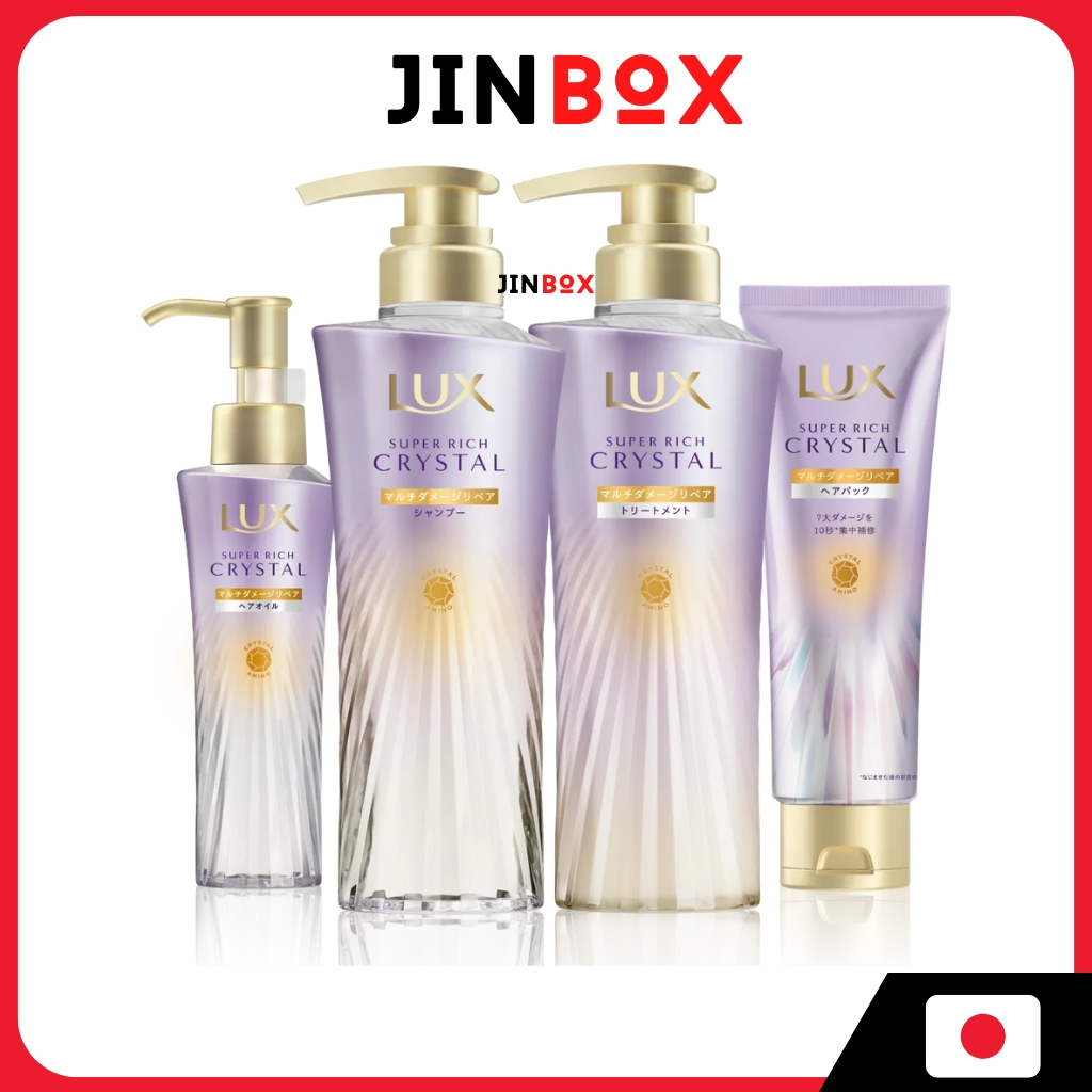 LUX Super Rich Crystal Multi-Damage Repair Shampoo & Treatment แชมพูและทรีทเมนต์ซ่อมแซมผมเสีย