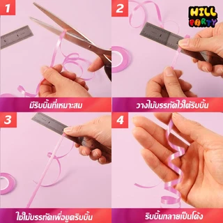 ริบบิ้นสีพื้น ขนาด 1.2 ซม × 25 หลา เข้ากับของตกแต่งได้ง่าย สีสันสดใส ริบบิ้นเหรียญโปรยทาน สำหรับ DIY งานประดิษฐ์ 13สี