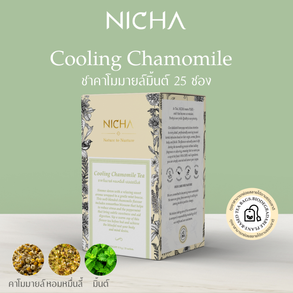 ชาคาโมมายล์มิ้นต์ 25 ซอง Cooling Chamomile ช่วยผ่อนคลาย สบายตัว นอนหลับ ช่วยย่อย NICHATEA