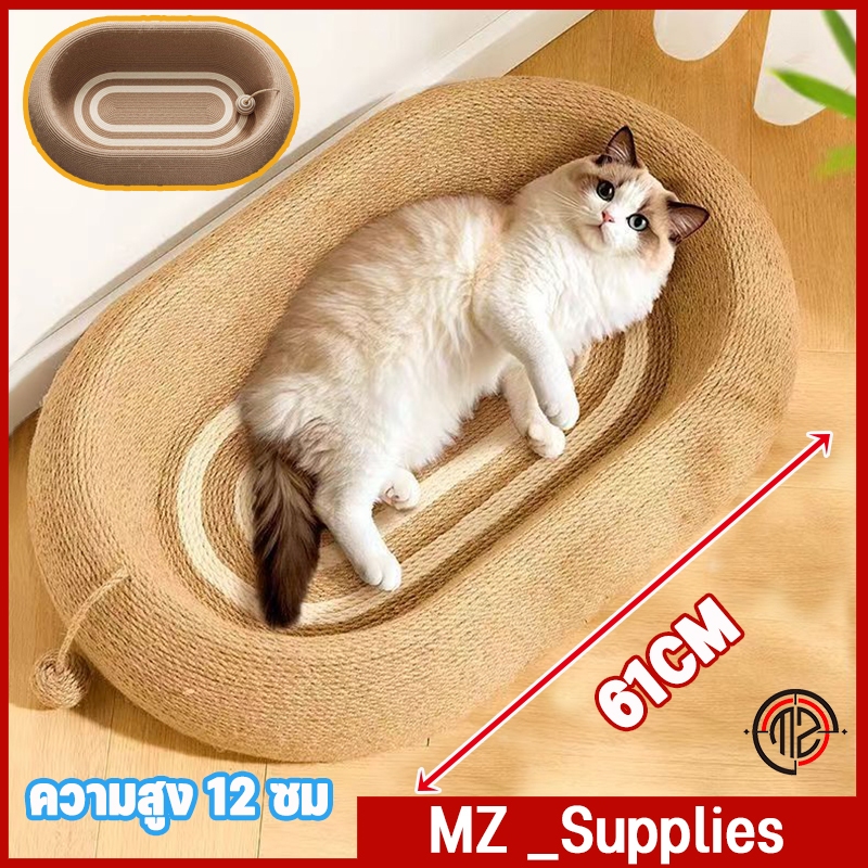 ที่ลับเล็บแมว 3in1ที่ขูดเล็บ ของเล่นแมว ลับเล็บแมว ที่ลับเล็บแมวขนาดใหญ่ ขีดข่วนได้ ทนทานทุกสายพันธุ์