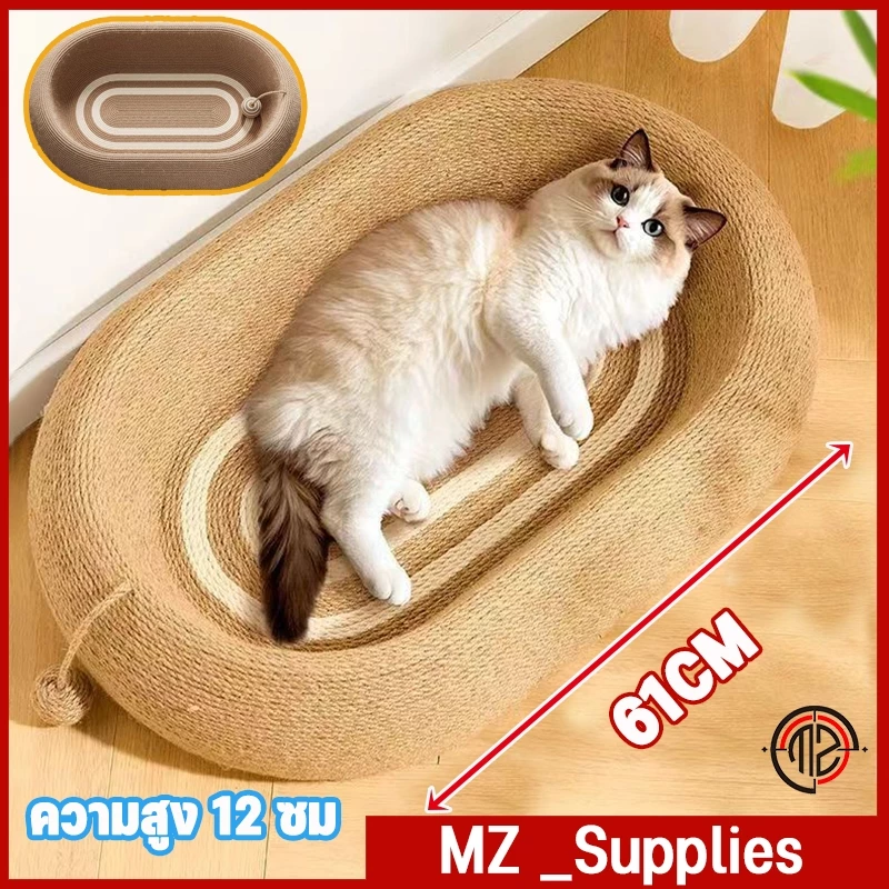 ที่ลับเล็บแมว 3in1ที่ขูดเล็บ ของเล่นแมว ลับเล็บแมว ที่ลับเล็บแมวขนาดใหญ่ ขีดข่วนได้ ทนทานทุกสายพันธุ์