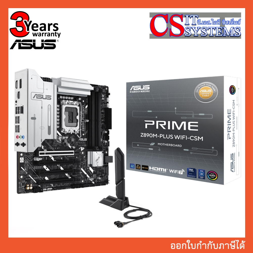 MAINBOARD ASUS PRIME Z890M-PLUS WIFI-CSM DDR5 LGA 1851