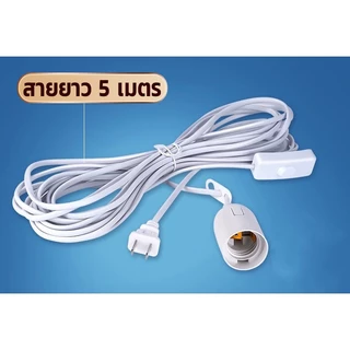 NEOBEE หลอดไฟยูเอฟโอLEDพร้อมขั้วสายไฟ 5เมตร คุณภาพสูง หลอดไฟUFO วัตต์เต็ม ขาว วอร์ม ใช้ในบ้าน ตลาดขายของ ถนอมสายตา