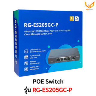 Ruijie RG-ES205GC-P Reyee 5-Port Gigabit Smart POE Switch รั…