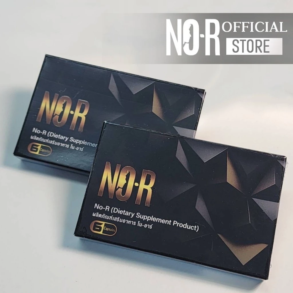 NO-R (โนอาร์) ผลิตภัณฑ์เสริมอาหารสำหรับผู้ชาย จากสารสกัดธรรมชาติ คุณภาพมาตรฐาน อย. ไทย ขนาด 6 แคปซูล [ ปิดชื่อสินค้า ]