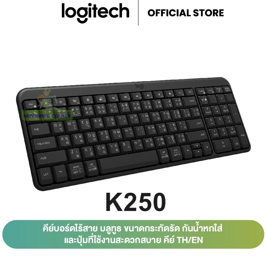 Logitech K250 Compact Bluetooth Wireless Keyboard คีย์บอร์ดไร้สาย บลูทูธ (คีย์ไทย-อังกฤษ)