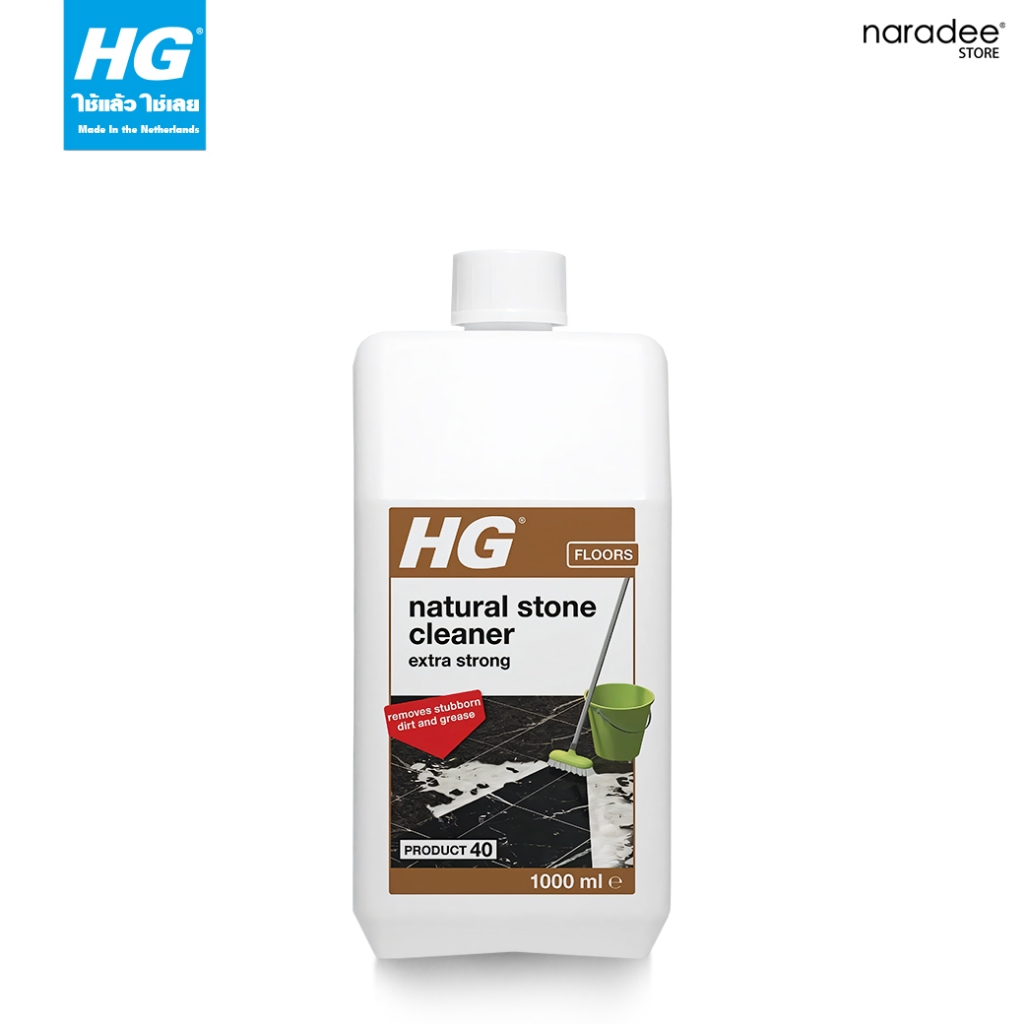 เอชจี มาร์เบิล สตริปเปอร์ (HG MARBLE SHINE FINISH REMOVER) ขนาด 1 ลิตร