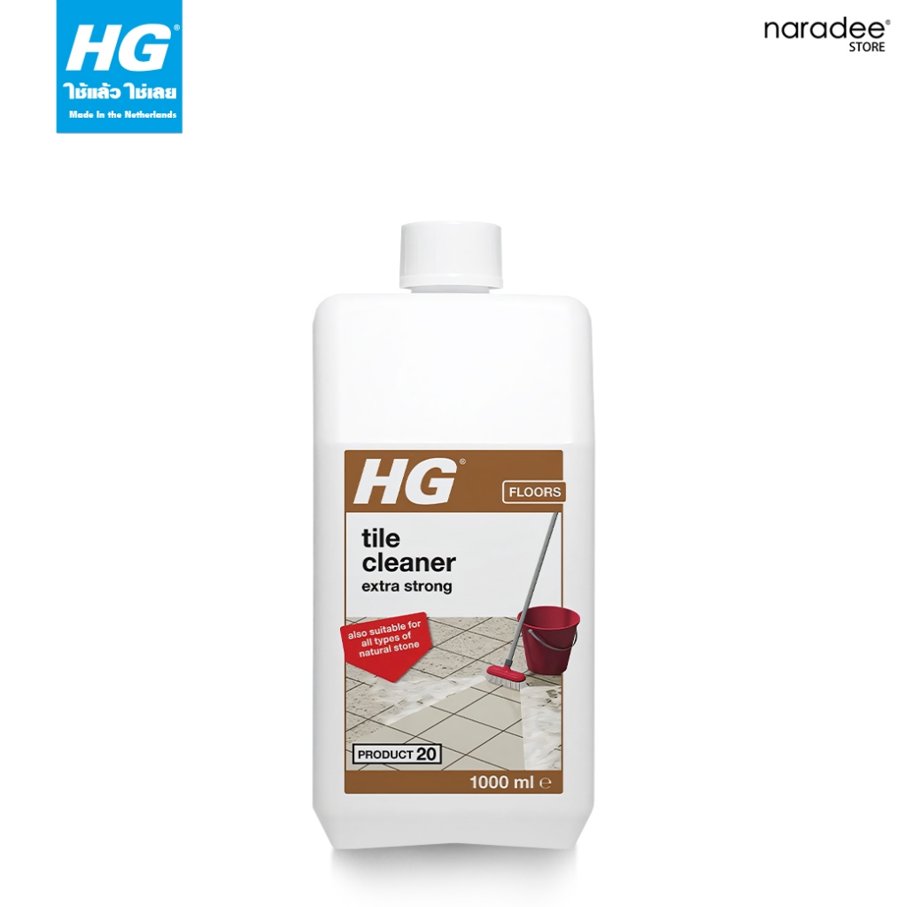 เอชจี เอ็กซ์ พาว คลีนเนอร์ (ซุปเปอร์ รีมูฟเวอร์) - HG SUPER REMOVER ขนาด 1 ลิตร