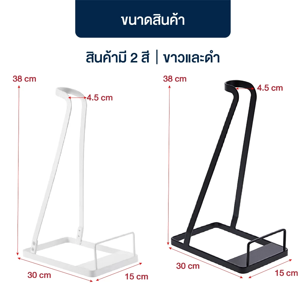 Elife แท่นวางเครื่องดูดฝุ่น ขาตั้งเครื่องดูดฝุ่น Xiomi Deerma Dyson จัดระเบียบ ใช้ได้ทุกยี่ห้อ ทุกรุ่น พร้อมส่ง thumbnail 9