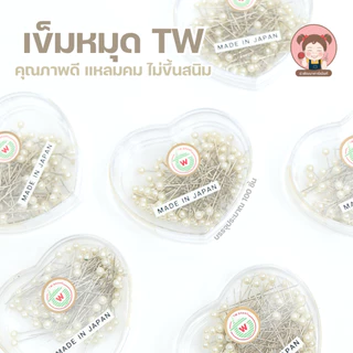 TW เข็มหมุด แบบหัวมุก แบบกล่องรูปหัวใจ บรรจุ 100 ตัว (ดูเฉดสี รูปถัดไป)