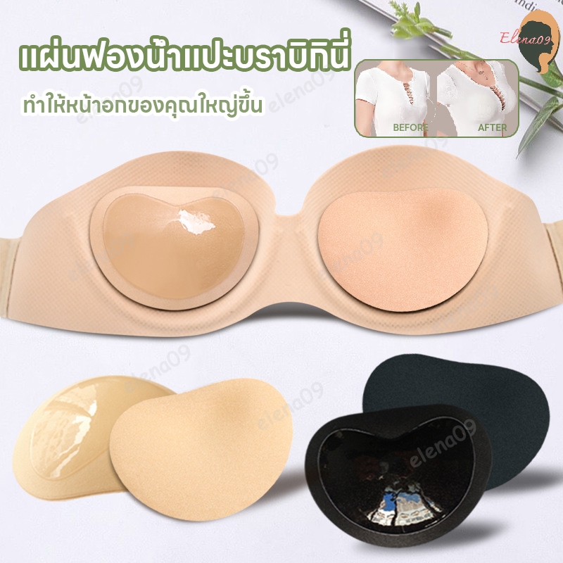 ฟองน้ำมีกาวเสริมบิกินี แผ่นรองบราบิกินี่ ฟองน้ำซิลิโคน ฟองน้ำเสริมบรากาว ฟองน้ำเสริมทรง กันเหงื่อ