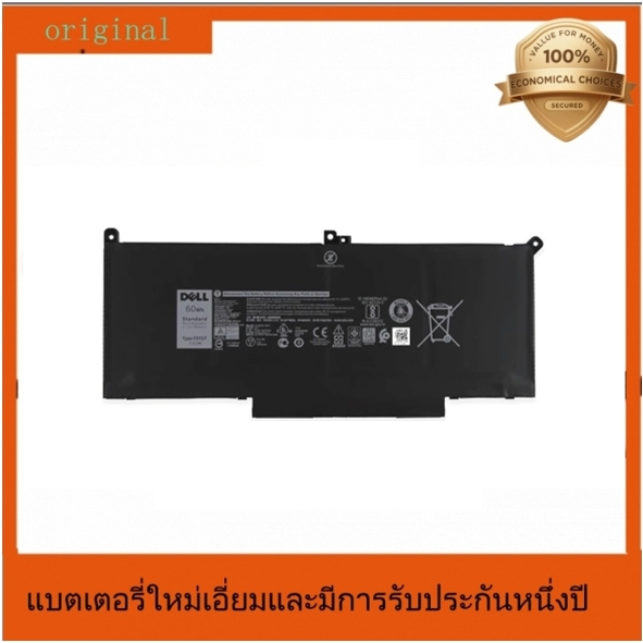 แบตเตอรี่ F3YGT สำหรับ Dell Latitude 12 7280 7290 13 7380 7390 14 7000 7480 749 ซีรีส์ DM3WC 2X39G แ