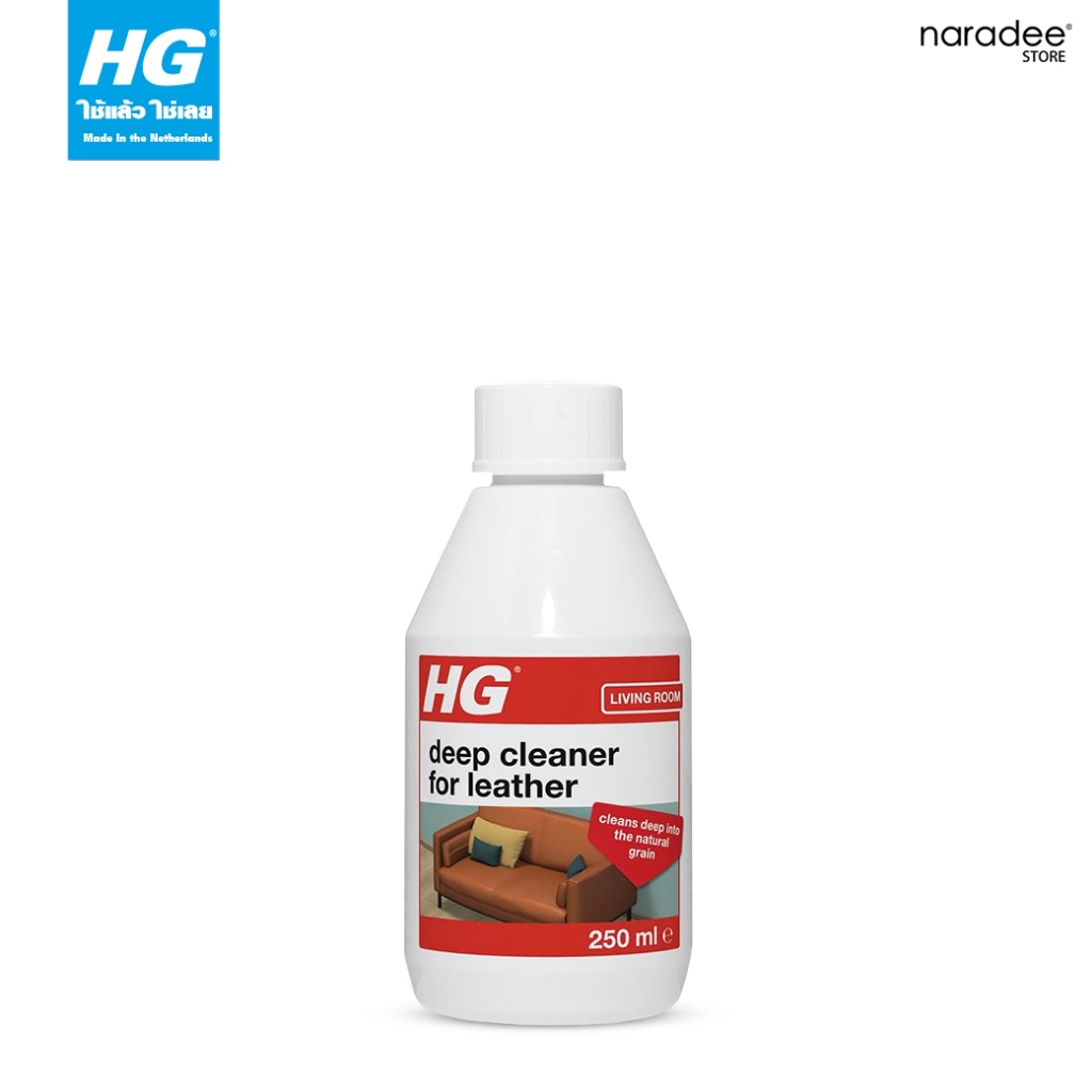 เอชจี ผลิตภัณฑ์ทำความสะอาดหนัง (ดีพ คลีนเนอร์) - HG deep cleaner for leather ขนาด 250 ml.