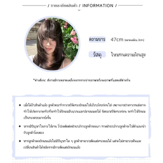 *แนะนำหวีจัดทรงก่อนสวมใส่* GDS Wigs วิกผมตรงสไลด์เลเยอร์สีน้ำตาลเข้ม ปลายงุ้ม มีหน้าม้า (ยาว 47 cm) แถมเน็ตผม