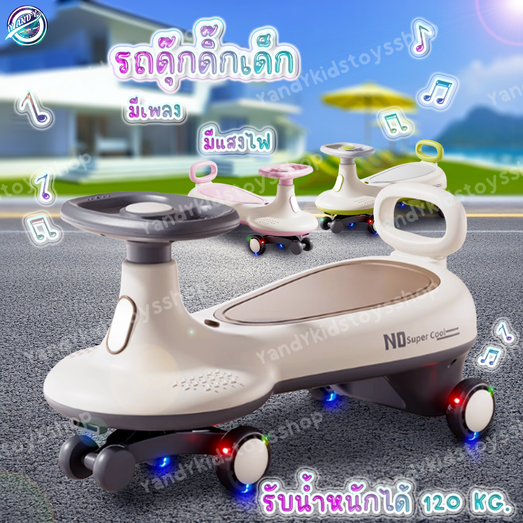 รุ่นใหม่ รถดุ๊กดิ๊ก ดุ๊กดิ๊กเด็ก รถขาไถสำหรับเด็ก รถดุ๊กดิ๊กเด็ก มีเสียงเพลง  รับน้ำหนักได้มาก