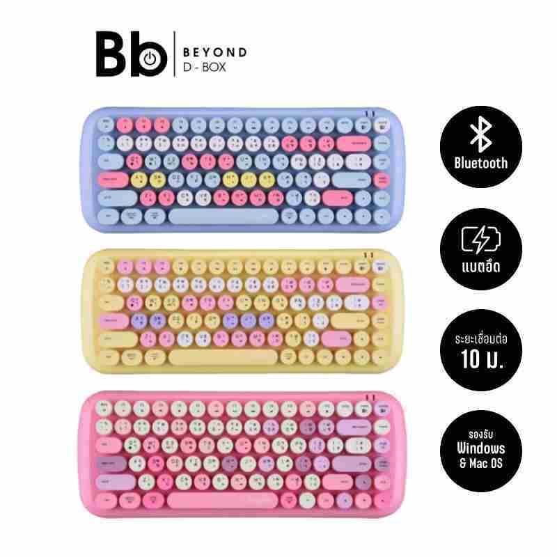 คีย์บอร์ดไร้สาย MOFii Bluetooth Keyboard Cotton Candy Mixed TH/EN [เลือกสีได้] by BB Beyond D-BOX