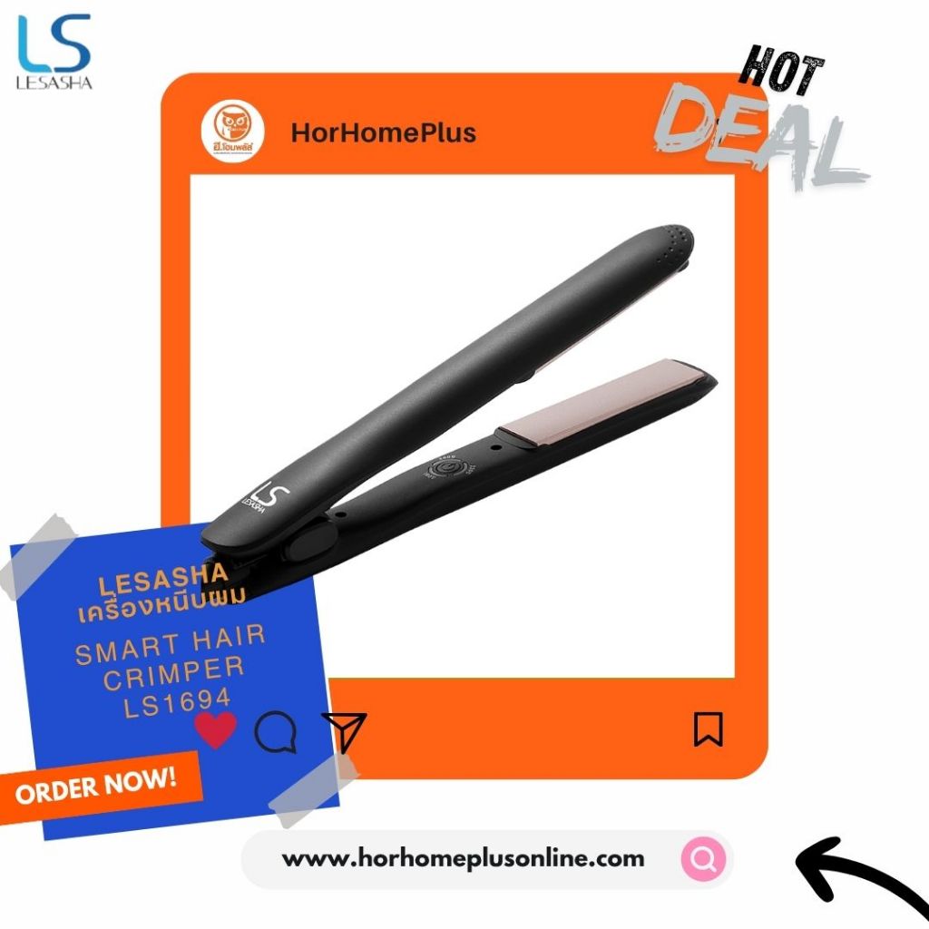 LESASHA เครื่องหนีบผม SMART HAIR CRIMPER LS1694
