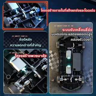 รถบังคับมินิ 2.4G 4wd 1：64/24RC Mini Drift รถ AE86 รุ่น Proportional คันเร่งรีโมทคอนโทรล Racing แสง LED สำหรับแข่งดริฟท์