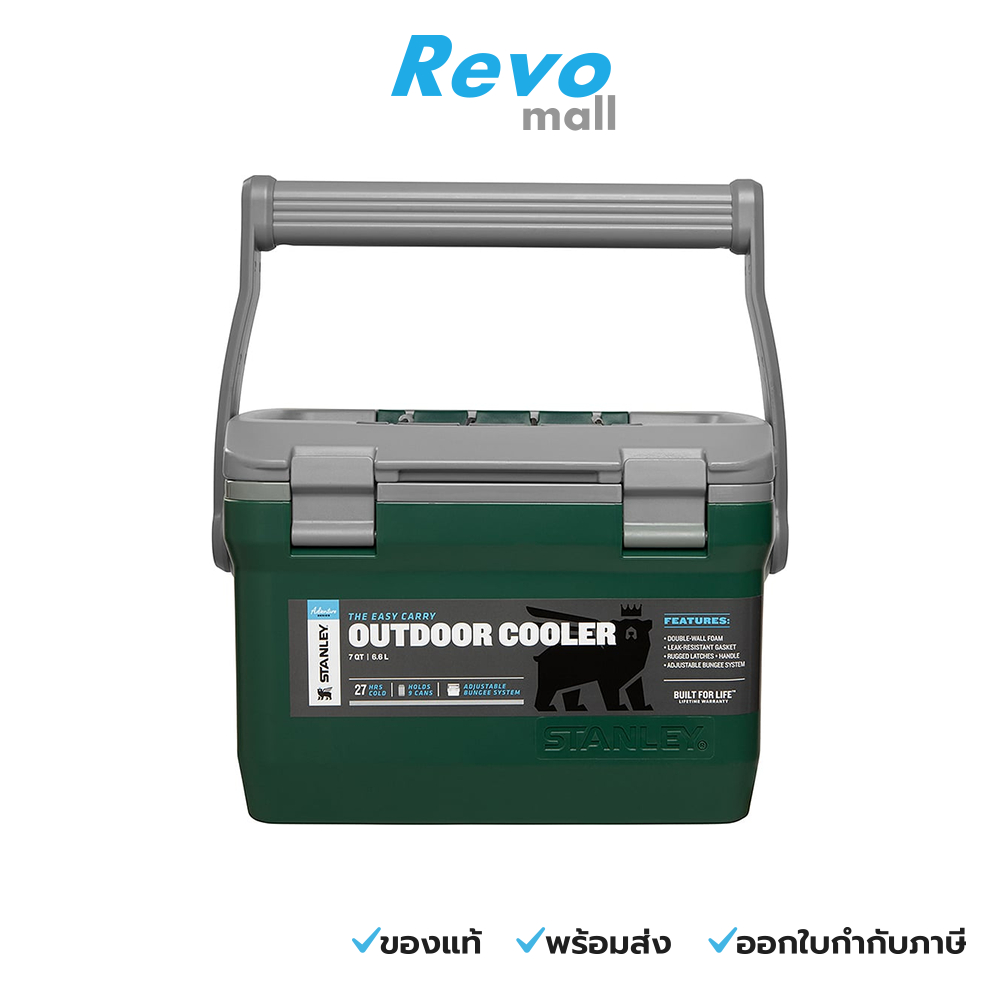 STANLEY ADVENTURE OUTDOOR COOLER 7 QT GREEN รุ่น 6939236377171