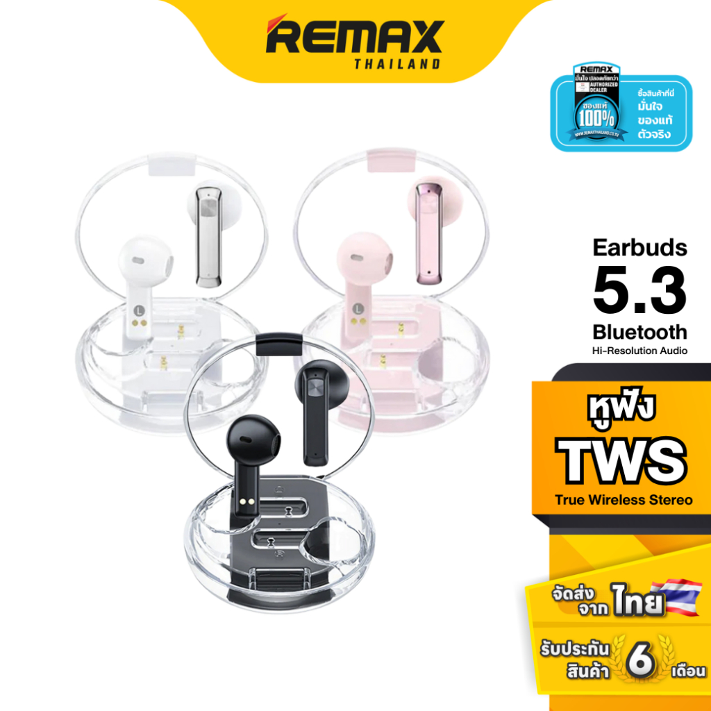 Remax Small Talk BT/TWS Clearbuds C2 - หูฟังไร้สาย Earbuds Bluetooth 5.3 เสียงคมชัด Hi-Resolution