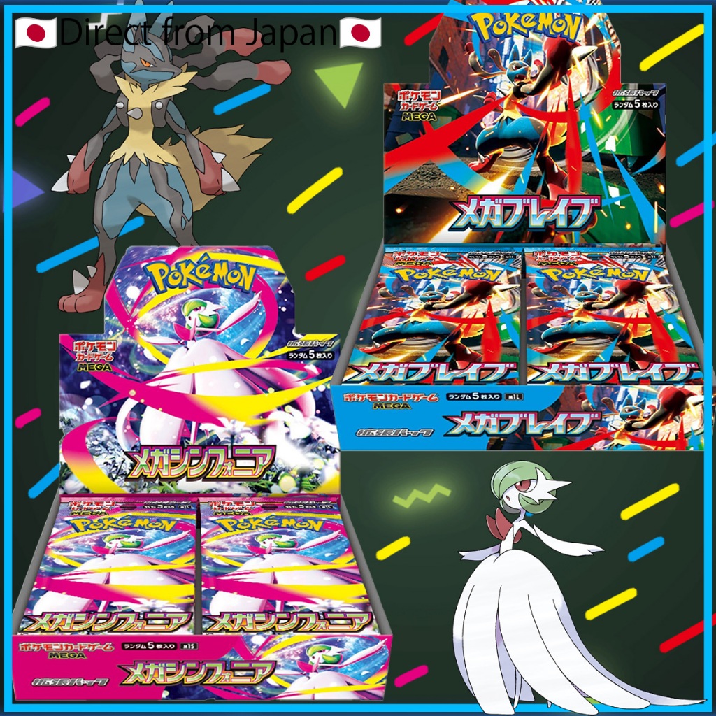 [Pokemon Card geme]Mega Brave / Mega Symphonia"M1L/M1S  Expansion Pack"-1BOX【Direct from Japan】PTCG
