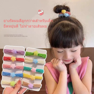 เซ็ตที่คาดผมน่ารักพร้อมดีเทลรูปหัวใจและดาวสำหรับเด็กผู้หญิง มาพร้อมยางรัดผม 5 เส้นในถุง