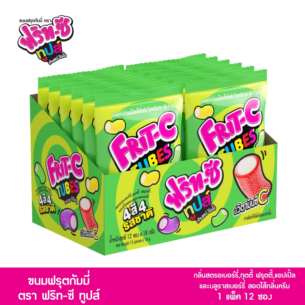 ฟริท - ซี ทูปส์ ขนมฟรุต กัมมี่ กลิ่นสตรอเบอร์รี่,ทุตตี้ ฟรุตตี้ , แอปเปิ้ล และบลูราสเบอร์รี่