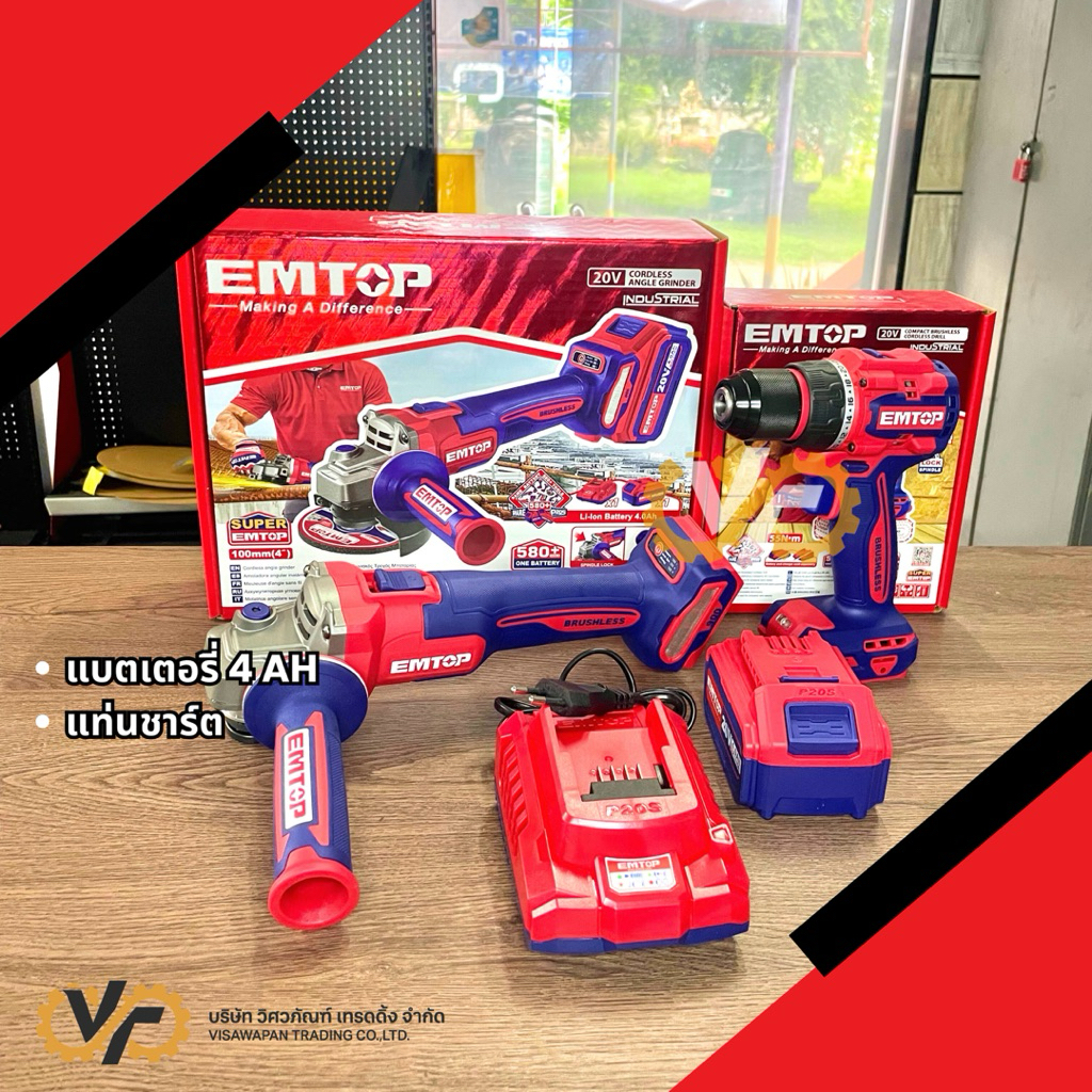 EMTOP ชุดเครื่องเจียร์ + สว่านไร้สาย