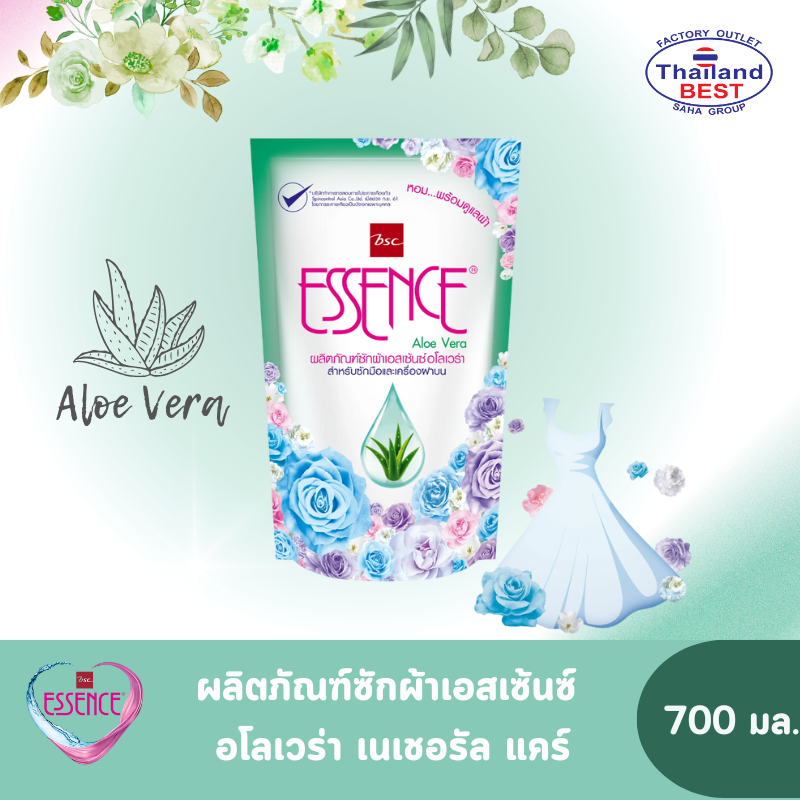 [ 3 ถุง ]Essence เอสเซ้นซ์ เดลี่แคร์ ผลิตภัณฑ์ซักผ้า ขนาด 400มล. 4สูตร