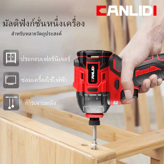 CANLIDI CID-300-S Brushless สว่านไฟฟ้า 300NM รุ่นเบามินิไขควงไร้สายสว่านแบตเตอรี่ลิเธียมไอออนสำหรับ