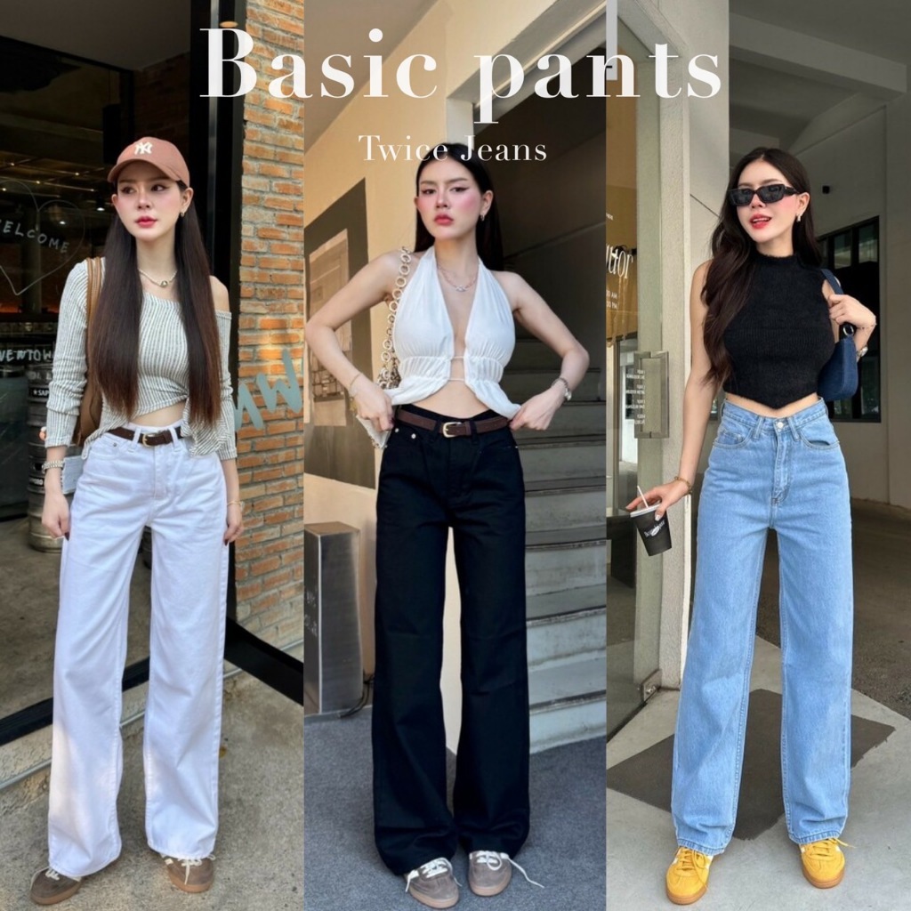 TwiceJeans กางเกงยีนส์ ผู้หญิง ทรงกระบอก Basic ผ้าไม่ยืด เอวสูง [Y-AM] ราคา ถูกที่สุด ดีลบีเคเค รูปภาพหลัก