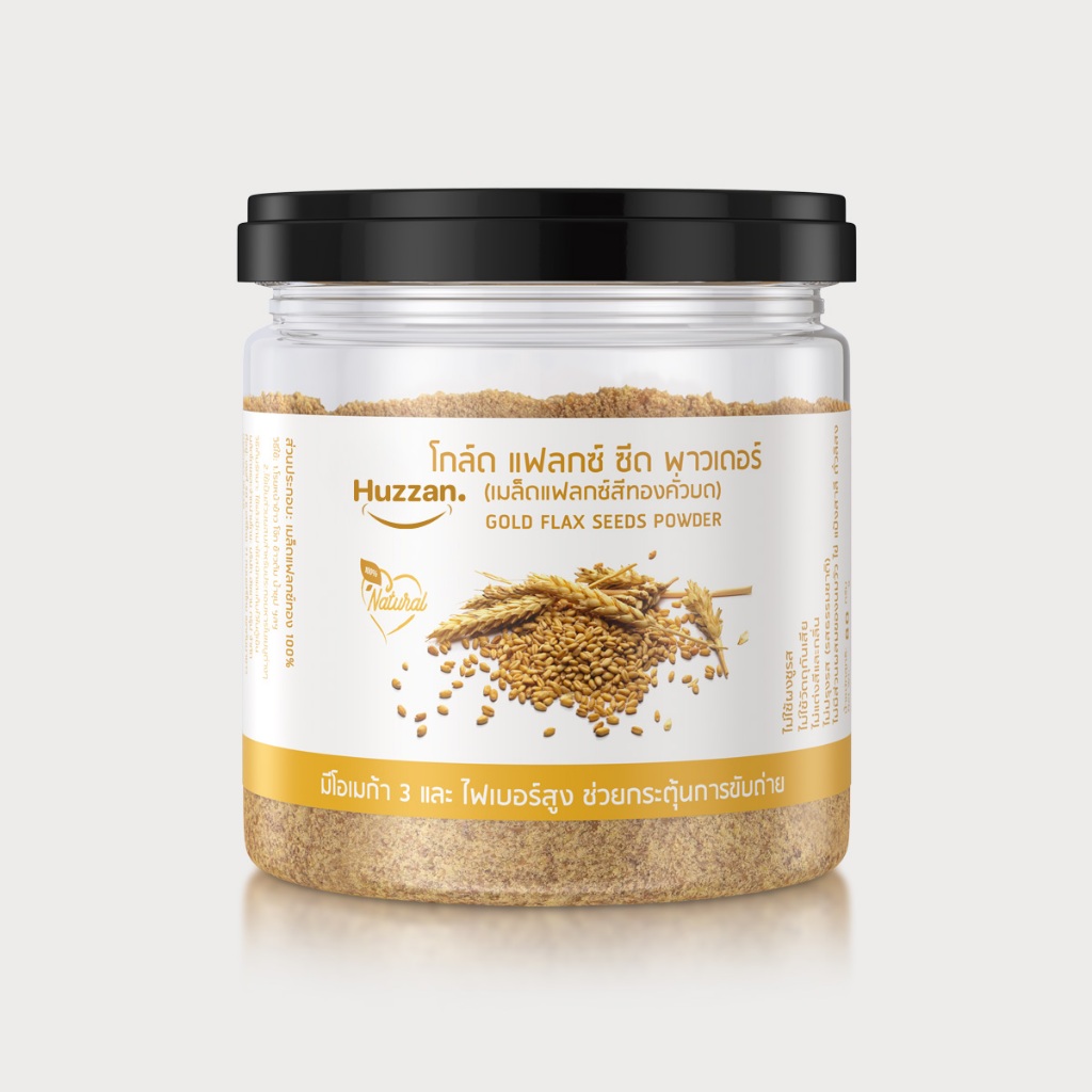 เมล็ดแฟลกซ์สีทองคั่วบด Huzzan – ประโยชน์ | อาหารเด็ก6เดือน | อาหารเสริมผู้สูงอายุ | ผู้ป่วย | สุกพร้
