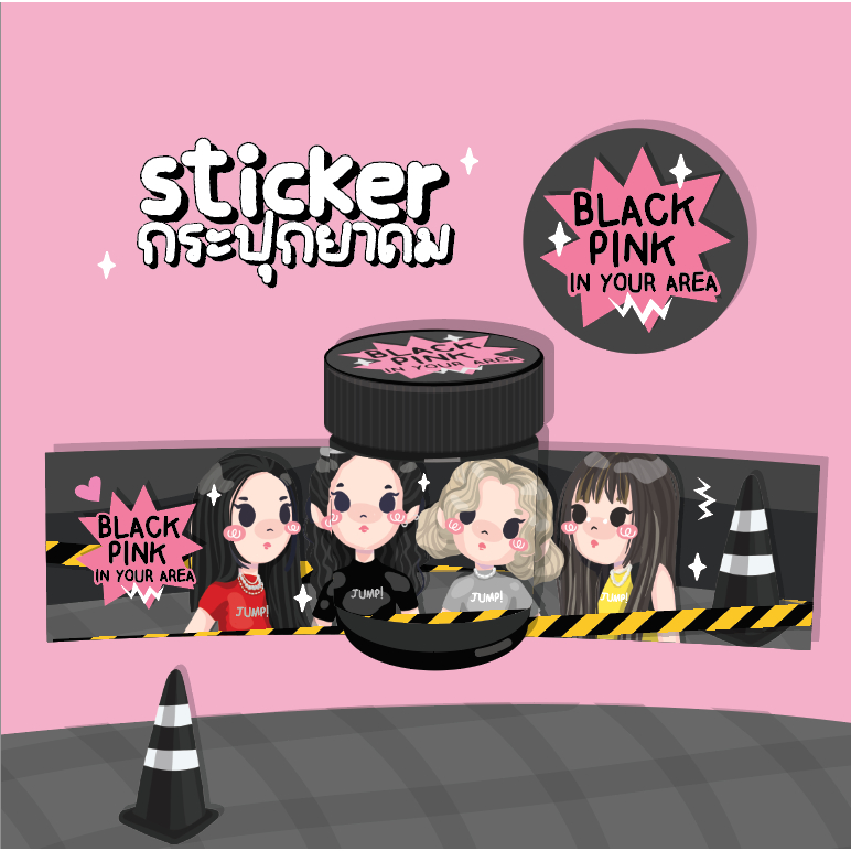 BP Hong Thai/inhaler sticker : สติกเกอร์ติดขวดยาดมหงส์ไทย( 25 g.) / หลอดยาดม ลายแบล็คพิงค์