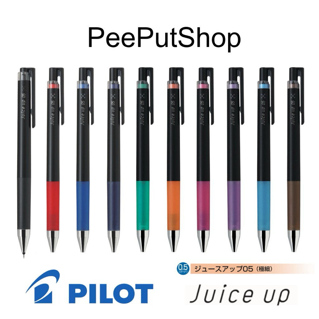 ปากกาเจลเขียนลื่นหมึกกันน้ำ Pilot Juice Up 0.5 มีให้เลือก 10 สี