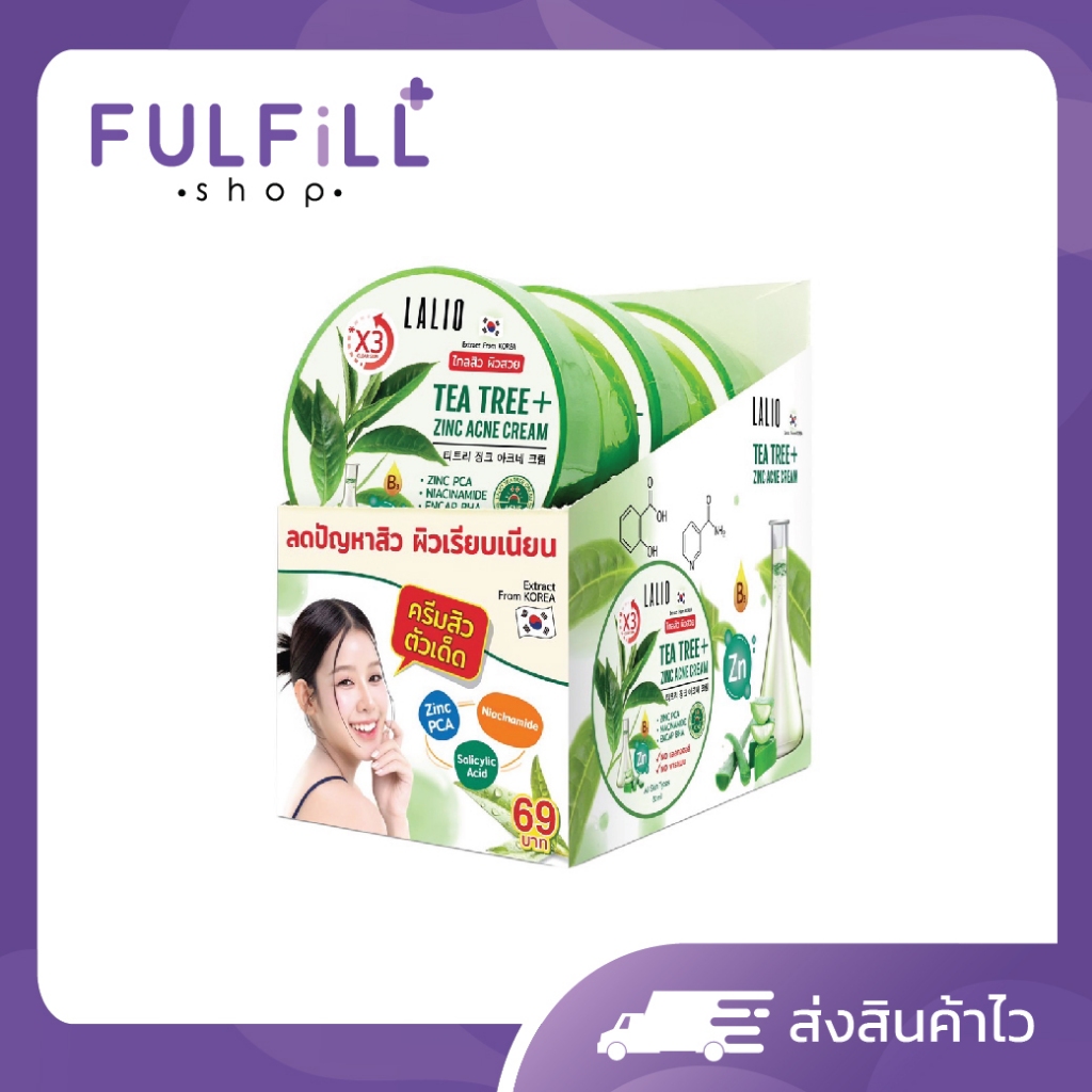 1กล่อง/3ชิ้น Lalio Tea Tree+ Zinc Acne Cream 80ml  ลาลิโอ ที ทรี พลัส ซิงค์ แอคเน่ ครีม