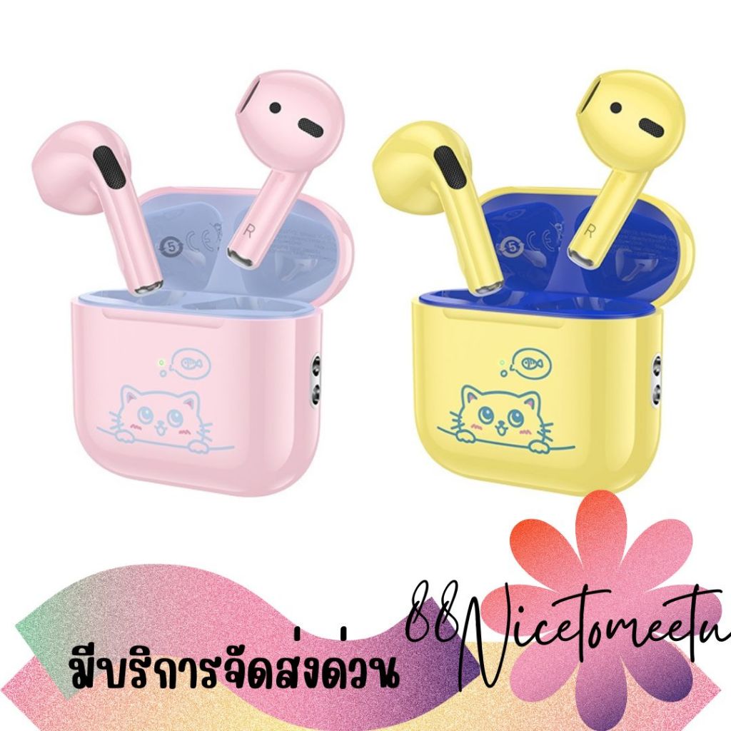 พร้อมส่ง Hoco EW112 Bluetooth Headset V5.4 หูฟังไร้สายสำหรับเด็ก สีสันสดใสลายการ์ตูนน่ารัก