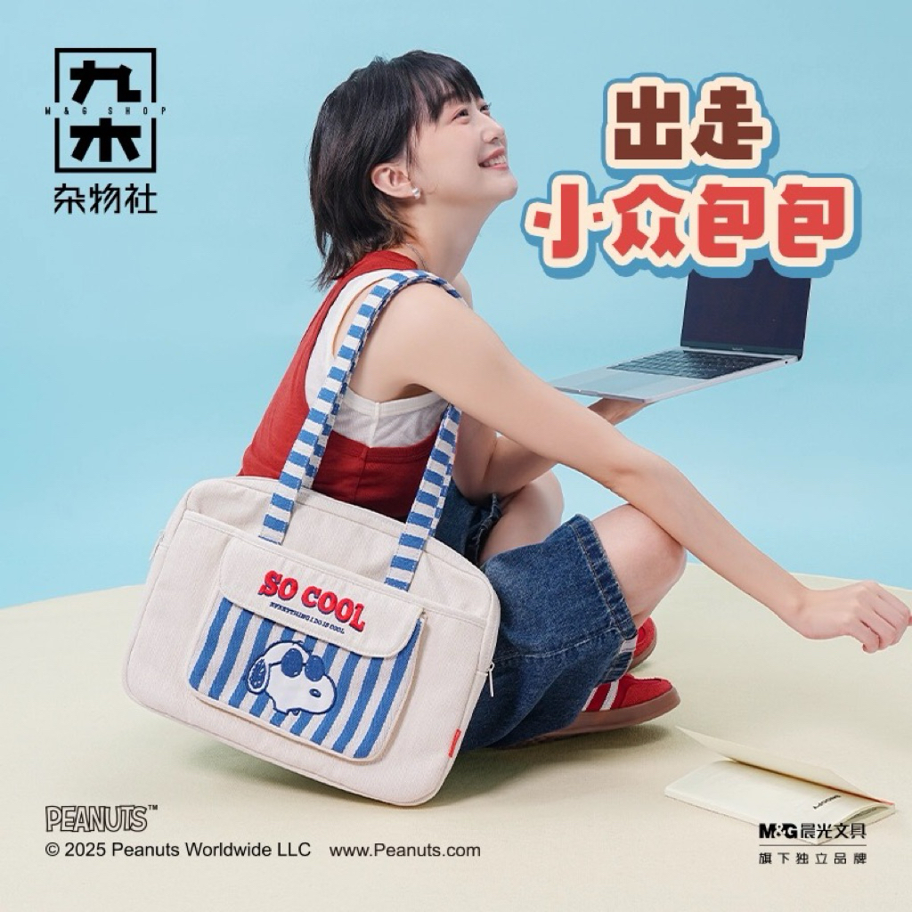 [Peanuts] Snoopyรวมกระเป๋า ของใช้ พวงกุญแจน่ารักจากสนูปปี้ลิขสิทธิ์ของแท้💯