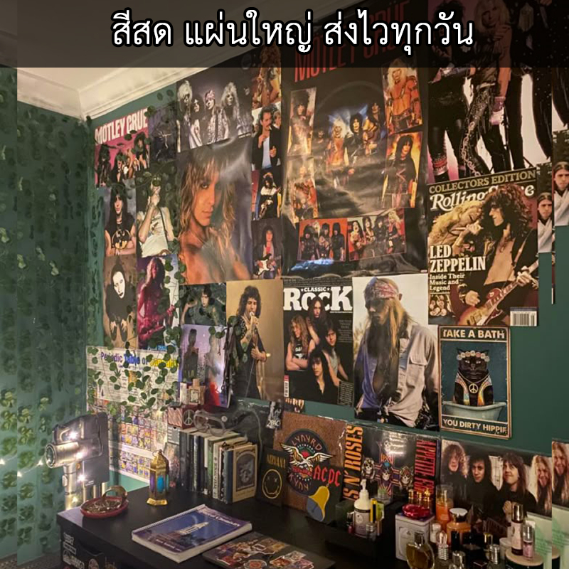 เซ็ตโปสเตอร์แต่งห้อง 90s วินเทจ ย้อนยุค ย้อนยุค เท่สไตล์วัยรุ่นอเมริกา สีสด สวยเท่ คมชัด งานพรีเมี่ยม ติดผนัง กันน้ำ