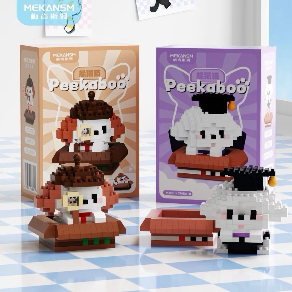 พร้อมส่งในไทย   ตัวต่อนาโนไซส์ M Mekansm – Pekaboo ( puppy & kitten in box ) ราคา ถูกที่สุด ดีลบีเคเค แกลเลอรีภาพที่ 5