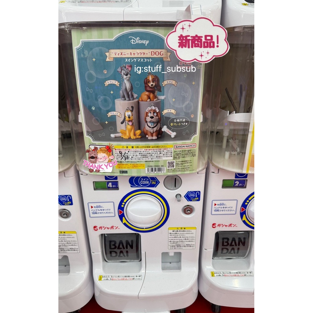 พร้อมส่ง Gachapon Disney Dog Characters Swing mascot