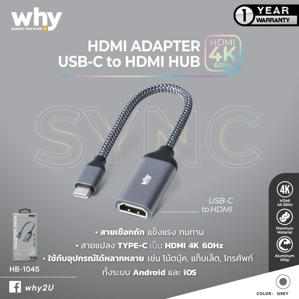 Adpter Type-C to HDMI
