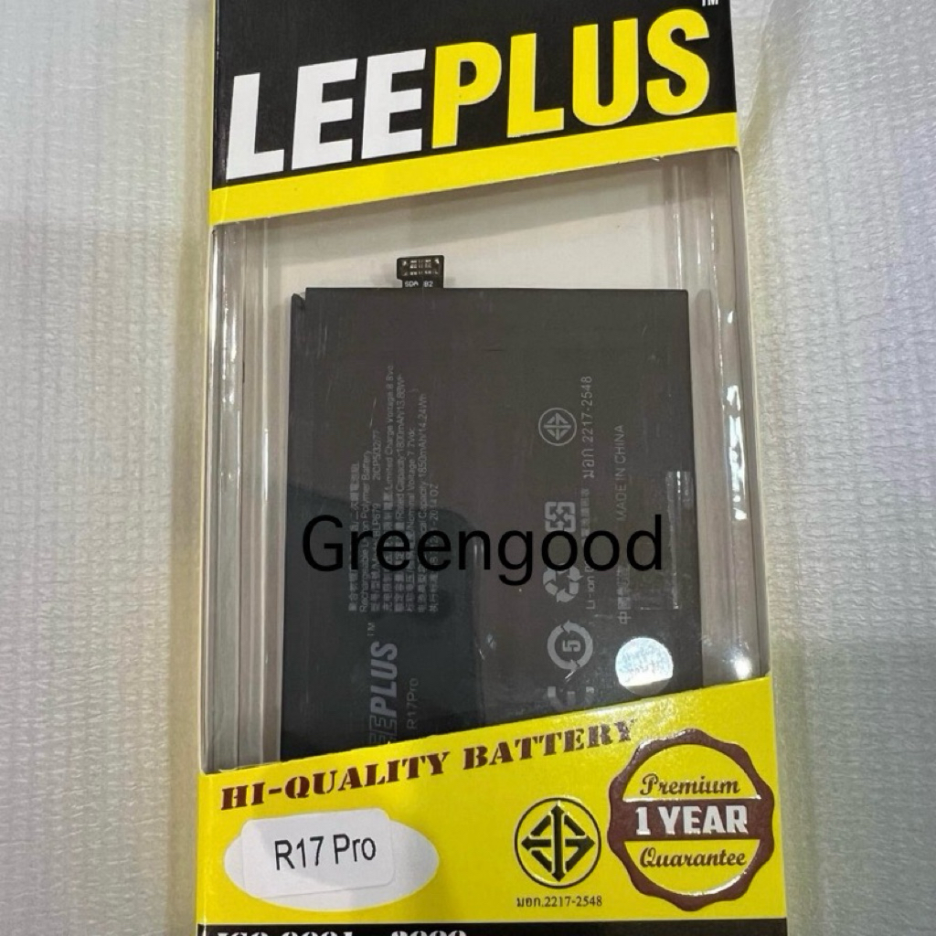 BLP679  R17Pro แบตเตอรี่ OPPO R17Pro BLP679 3700mAh  Oppo R17pro ประกัน 12 เดือน r17Pro