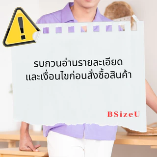 เสื้อเชิ้ตสีดำ เสื้อเชิ้ตแขนสั้น คอฮาวาย แบรนด์ BSizeU เสื้อเชิ้ต ไม่ต้องรีด