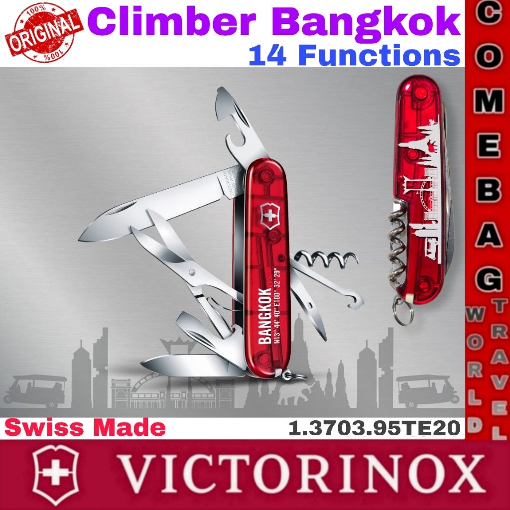 มีดพับVictorinox Climber Bangkok Swiss Army Knife รุ่นพิเศษ"Place-to-be Bangkok" ผลิตเพียง456 ชิ้น 14 ฟังก์ชั่นการใช้งาน