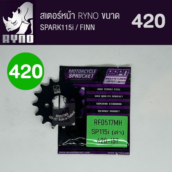 สเตอร์หน้า RYNO 420 SPARK115i / FIN