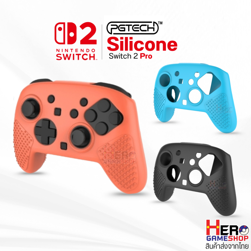 PGTECH Silicone Switch2Pro controller 🎮ซิลิโคนจอยสวิตซ์โปรนินเทนโด้2 🎮กระชับ จับถนัดมือ กันลื่น กันฝุ่น 🎮พร้อมส่งจากไทย