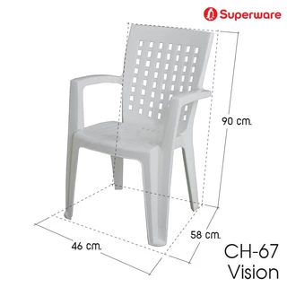 Srithai Superware เก้าอี้มีพนักพิง และที่วางแขน รุ่น CH-67 Vision เซ็ต 2 ตัว