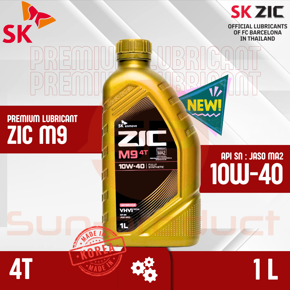 #ZICแท้ พร้อมส่งทุกขนาด ZIC M9 Fully Synthetic 100% 10W-40 ขนาด 0.8 ลิตร และ 1 ลิตร